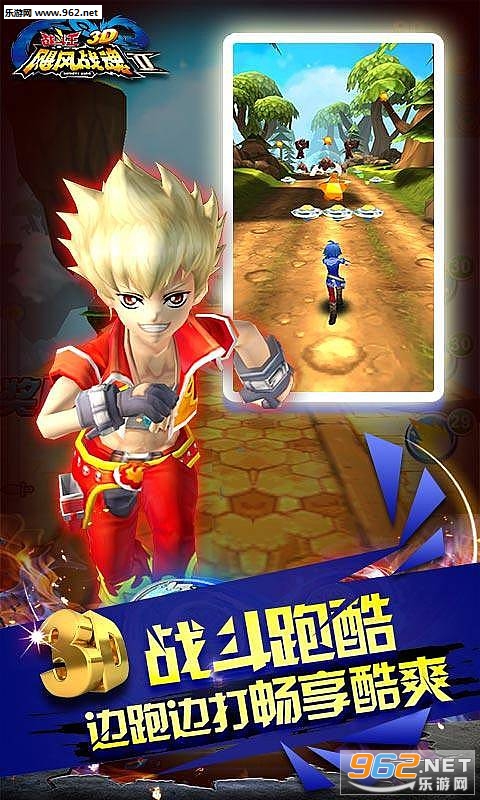 战斗王之飓风战魂2内购破解版v1.01截图0