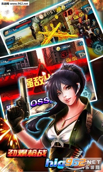 穿越防线:反恐奇兵无限金币钻石修改版v2.3截图0