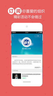 Уapp2.8.0ͼ2