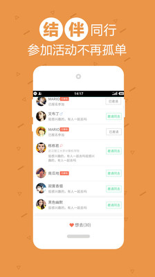 Уapp2.8.0ͼ3