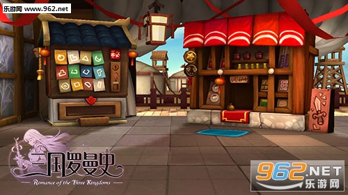 三国罗曼史官方版1.0截图0