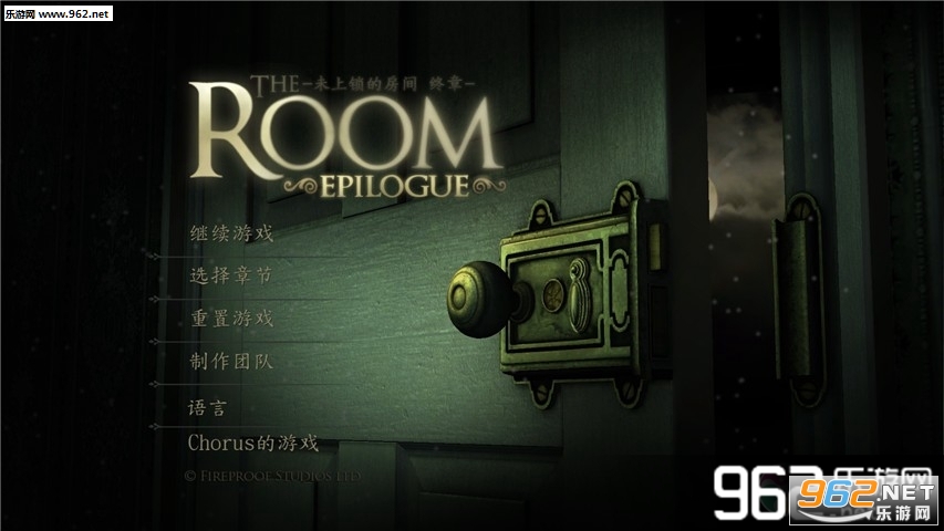 未上锁的房间破解版1.0截图0