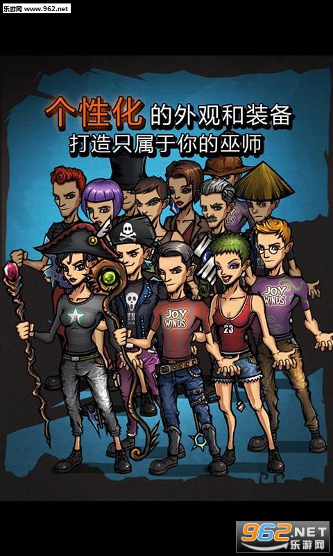 巫师世界破解版v2.7.3截图0