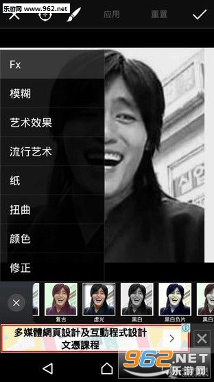 PicsArt表情包自制软件截图0