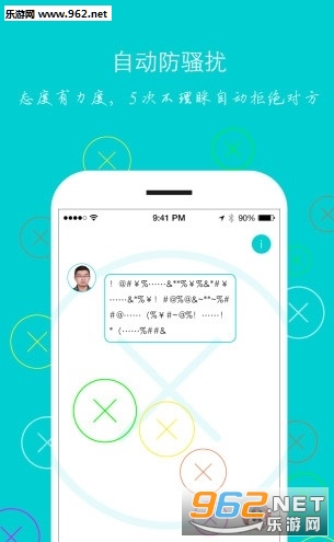 罻app؈D2