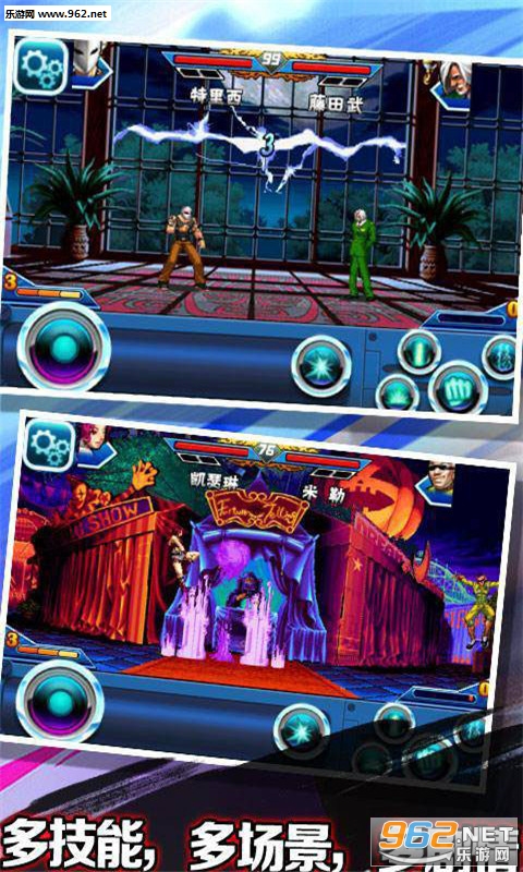 2015铁拳无限金币内购破解版v5.0截图0