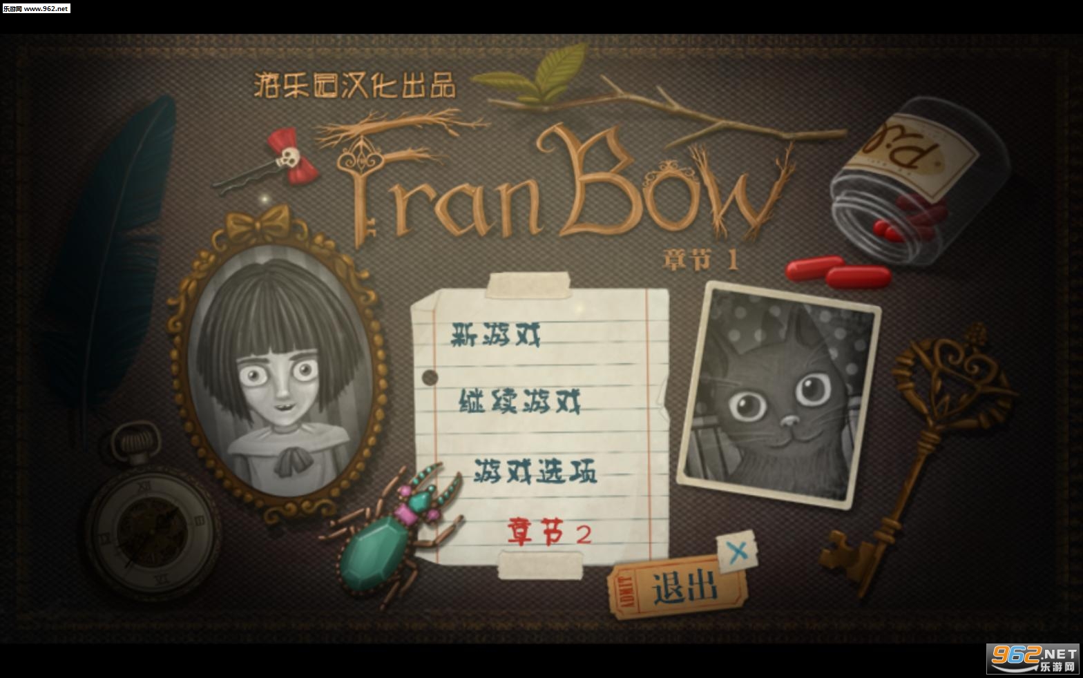 弗兰的悲惨之旅第一章完整汉化版（游乐园汉化）v1.0截图0