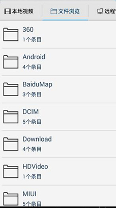 磁力播放器安卓版|磁力播播Noad去广告版下载