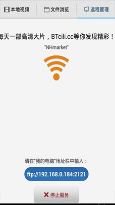 磁力播放器安卓版|磁力播播Noad去广告版下载