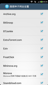 BT下载软件破解版截图0