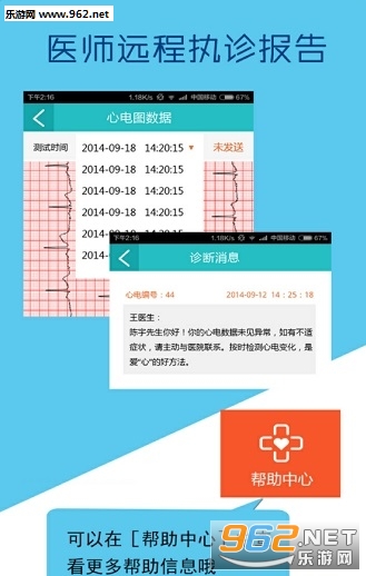 ٵÿĵ籦appv1.2.3°ͼ2