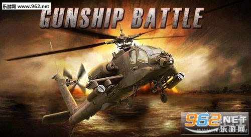 炮艇战3d直升机破解版(含数据包)v2.3.00截图0