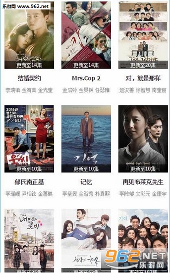 h9t韩剧网appv1.0截图0