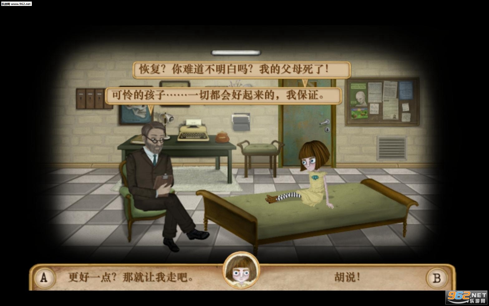 弗兰的悲惨之旅汉化版