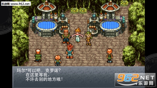 时空之轮破解无限金币版(含数据包)v 1.0.6截图0