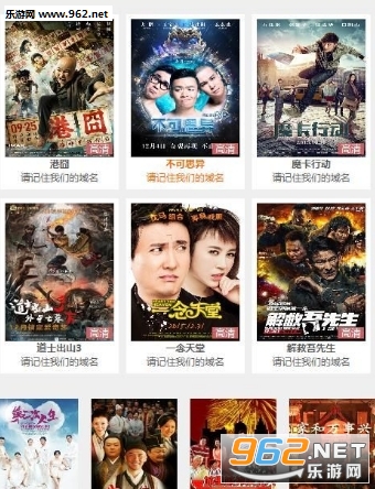 新视觉影院yy4080手机版v1.0截图0