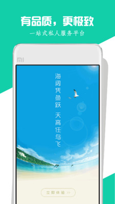 С˽app1.3.6ͼ0