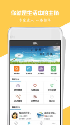 С˽app1.3.6ͼ2