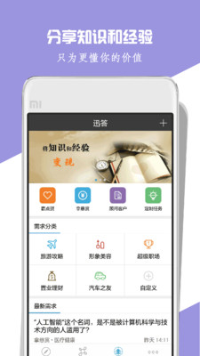 С˽app1.3.6ͼ3