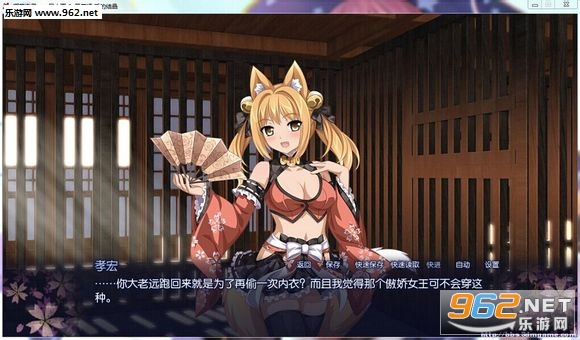 樱花之灵手机汉化版v1.0截图0