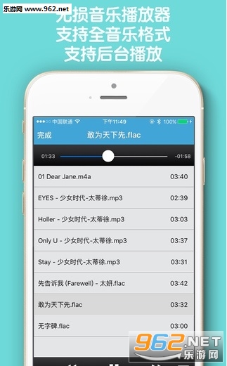 神马影音手机播放器v1.1截图0