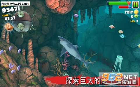 饥饿的鲨鱼进化无限金币版v4.3.0截图0