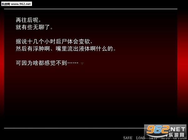 死亡直播间去广告版