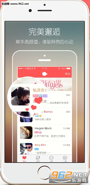 手机直播电脑里面的游戏怎么做