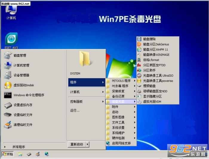 手机流氓病毒怎么杀_手机杀病毒最好的软件_杀手机管家的病毒