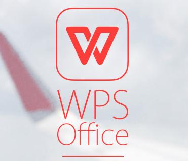 WPS Office 9.7官方体验版