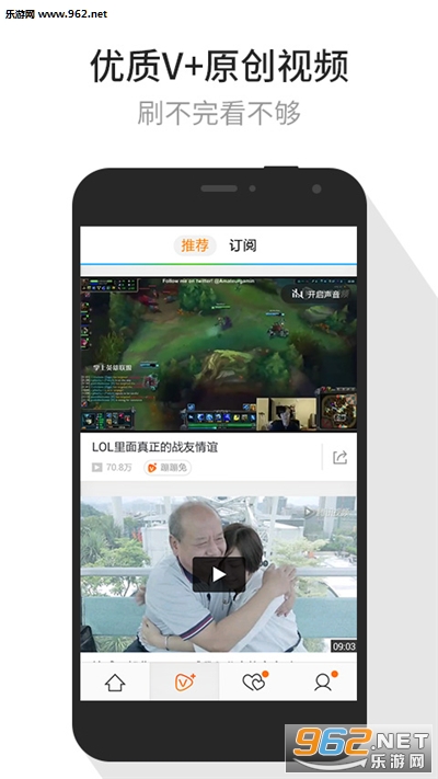 Tencent Video(vӍҕlʽ)(ȥVˬ)v5.5.0.11؈D1