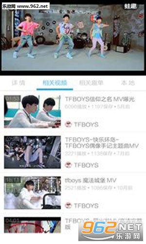 TFBOYSapp3.5.4ͼ3