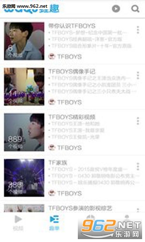 TFBOYSapp3.5.4ͼ2