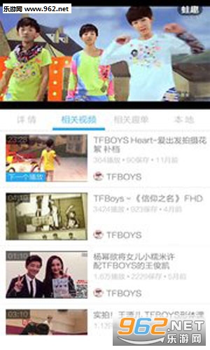 TFBOYSapp3.5.4ͼ4