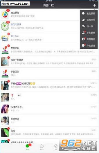 数据精灵注册机v8.2.1最新版截图0