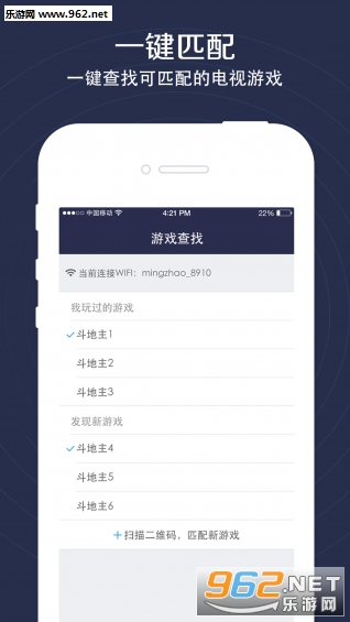 Ϸapp(Ѷʶ)v1.0.07ͼ0