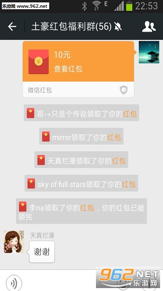微信抢最大红包软件_安卓微信抢红包插件_快红包怎么抢微信红包