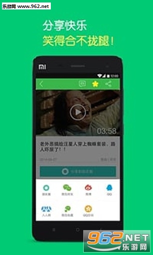 黄瓜app