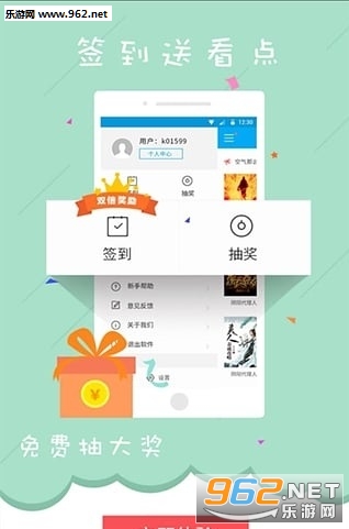 쿴С˵appv1.4.02ͼ2