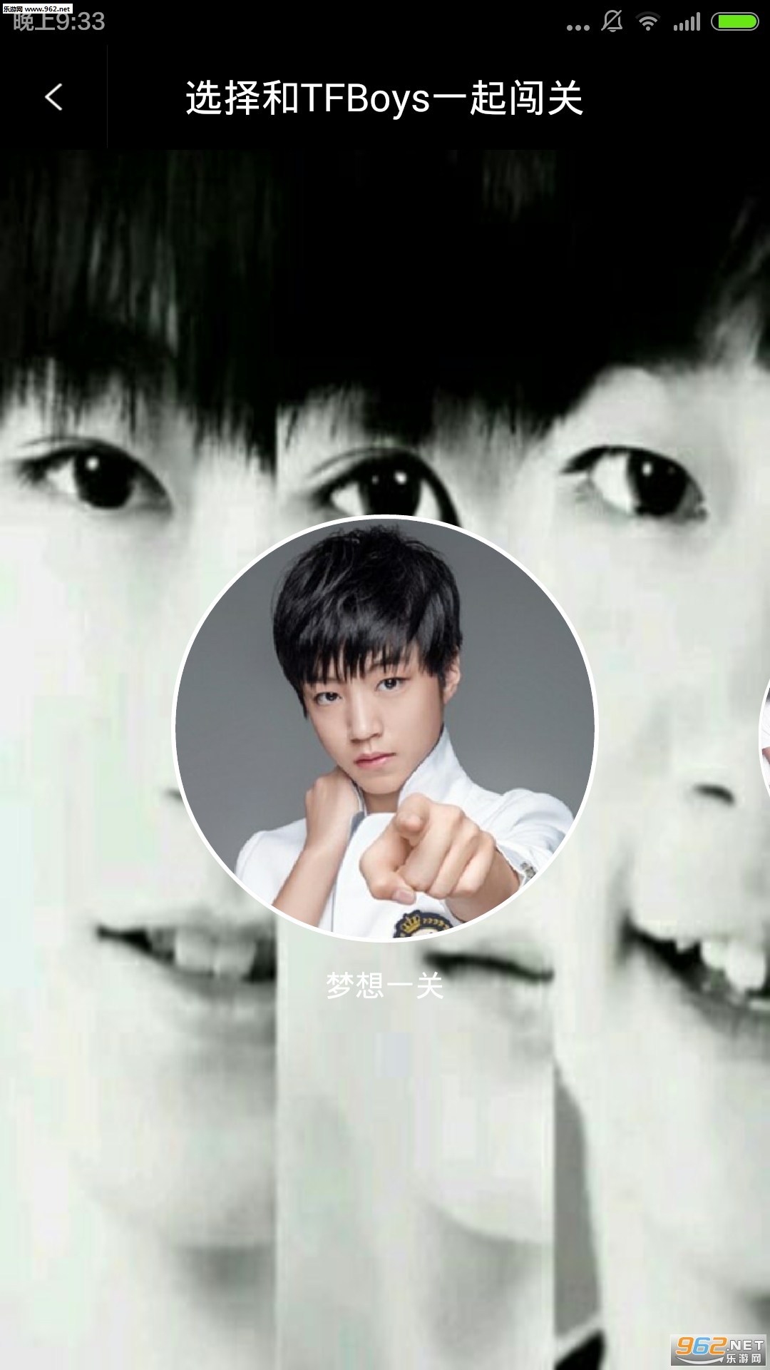 TFboys[؈D0