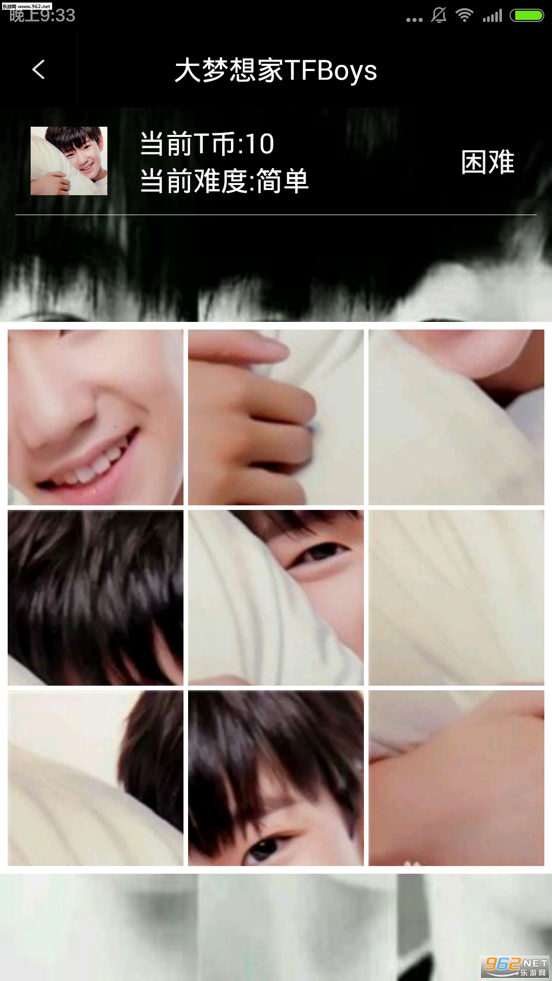 TFboysνͼ2