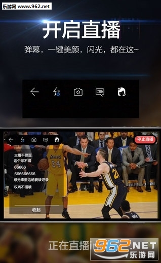 企鹅电竞直播伴侣手机版官方