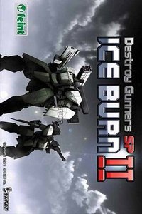 机器人终极对决破解版截图0