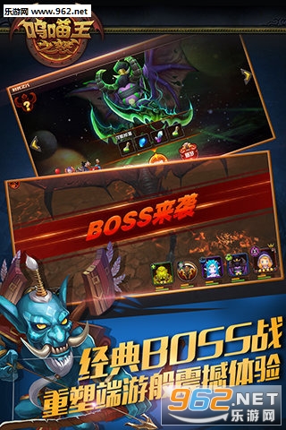 呜喵王之怒破解版v1.2.1截图0