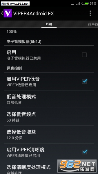 Чʽappv2.4.0.1ͼ1