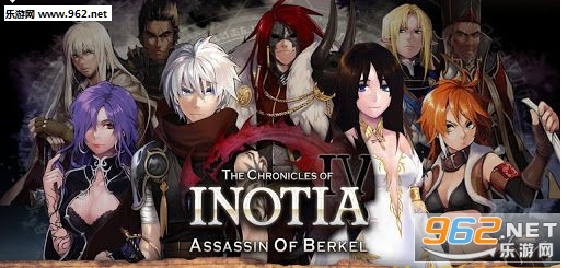 艾诺迪亚4破解版v1.2.3截图0