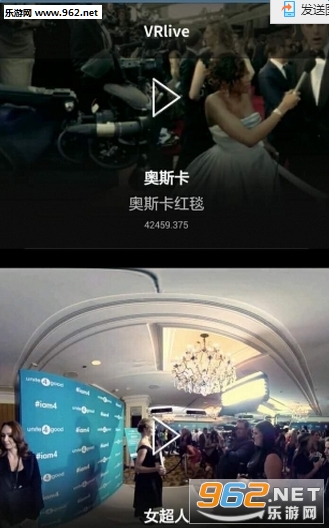 奇艺果vip破解版(VR直播)截图0