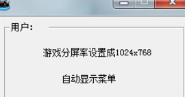 cf透视自瞄辅助