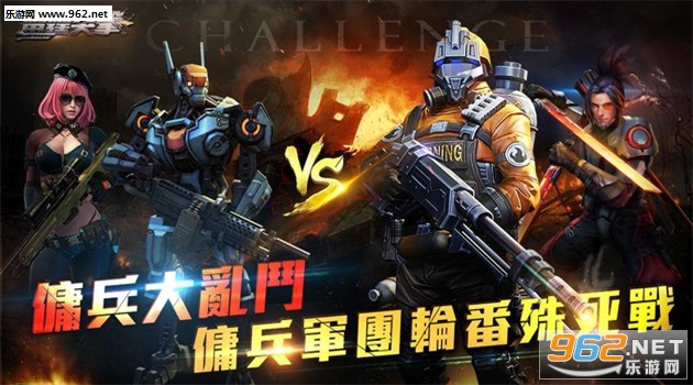 雷霆突击最新版v3.4.0截图0