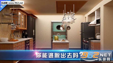 密室逃脱8破解版截图0